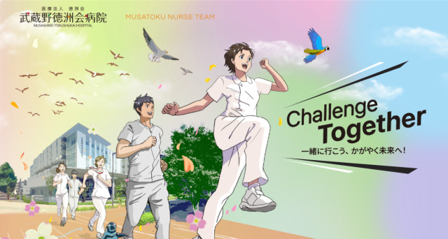 株式会社 琉球光和