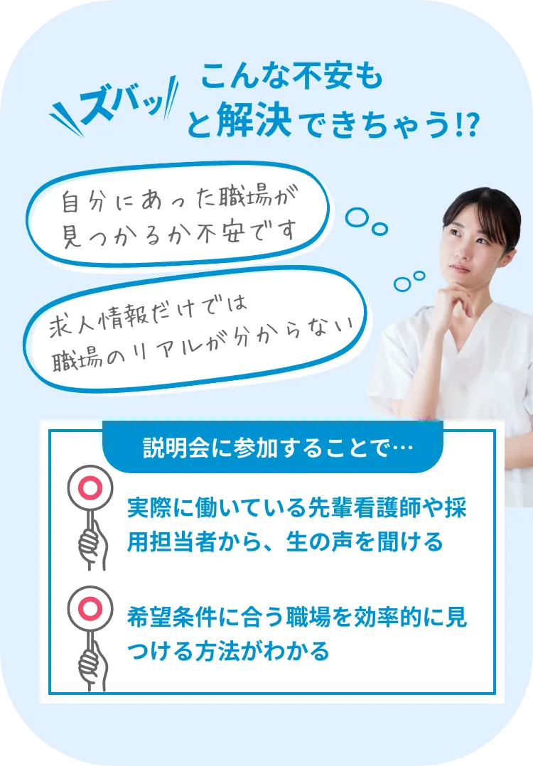 不安や悩みをズバッと解決できちゃう!?